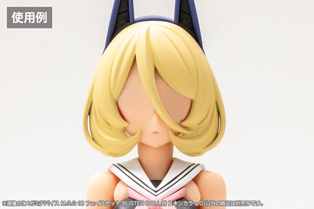 Megami Device M.S.G 08 Zubehör Set 1/1 Face Set Buster Doll Skin Color D