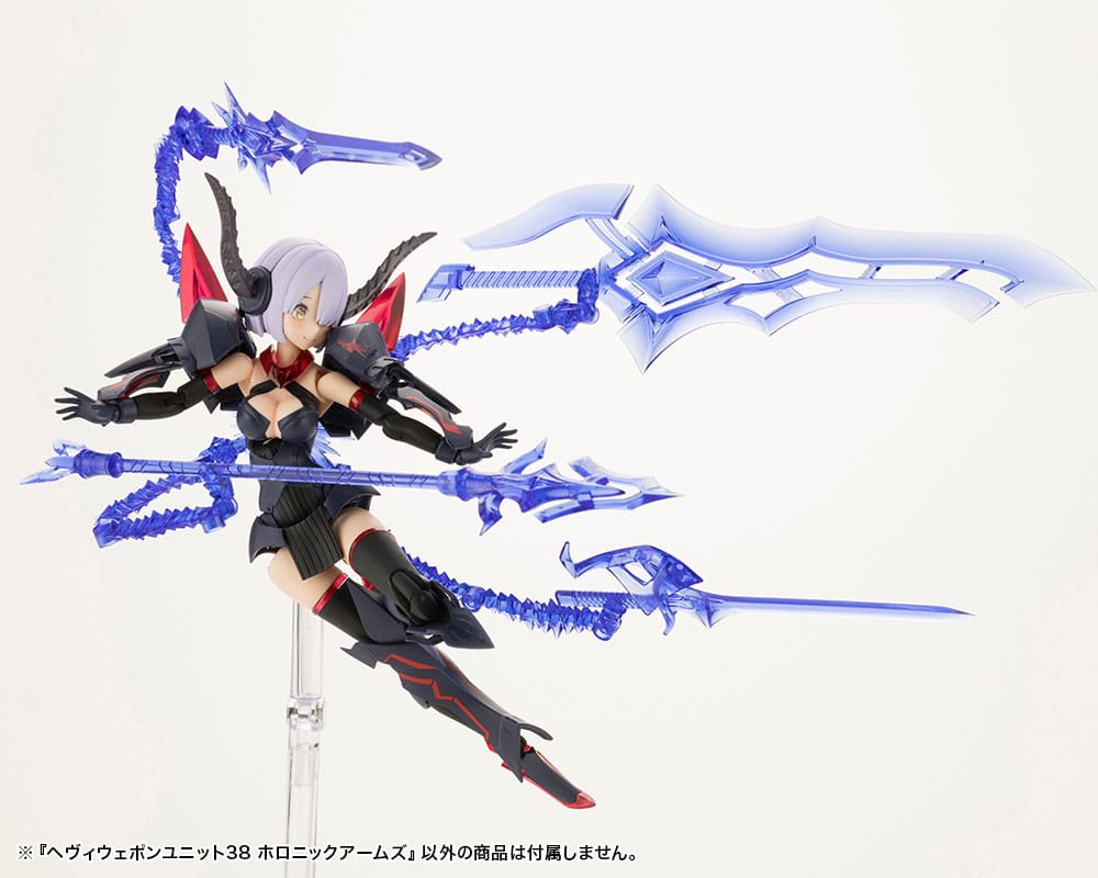 Kotobukiya M.S.G. Model Kit Heavy Weapon Unit 38 Holonic Arms   