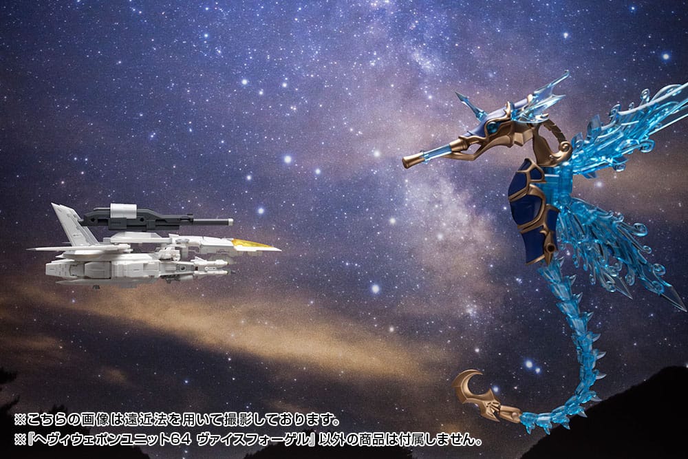 Kotobukiya M.S.G. Model Kit Heavy Weapon Unit 64 Weiss Vogel