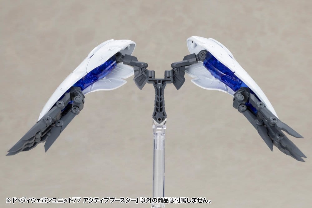 Kotobukiya M.S.G. Model Kit Heavy Weapon Unit 77 Active Booster