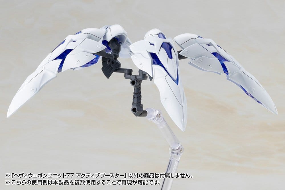 Kotobukiya M.S.G. Model Kit Heavy Weapon Unit 77 Active Booster