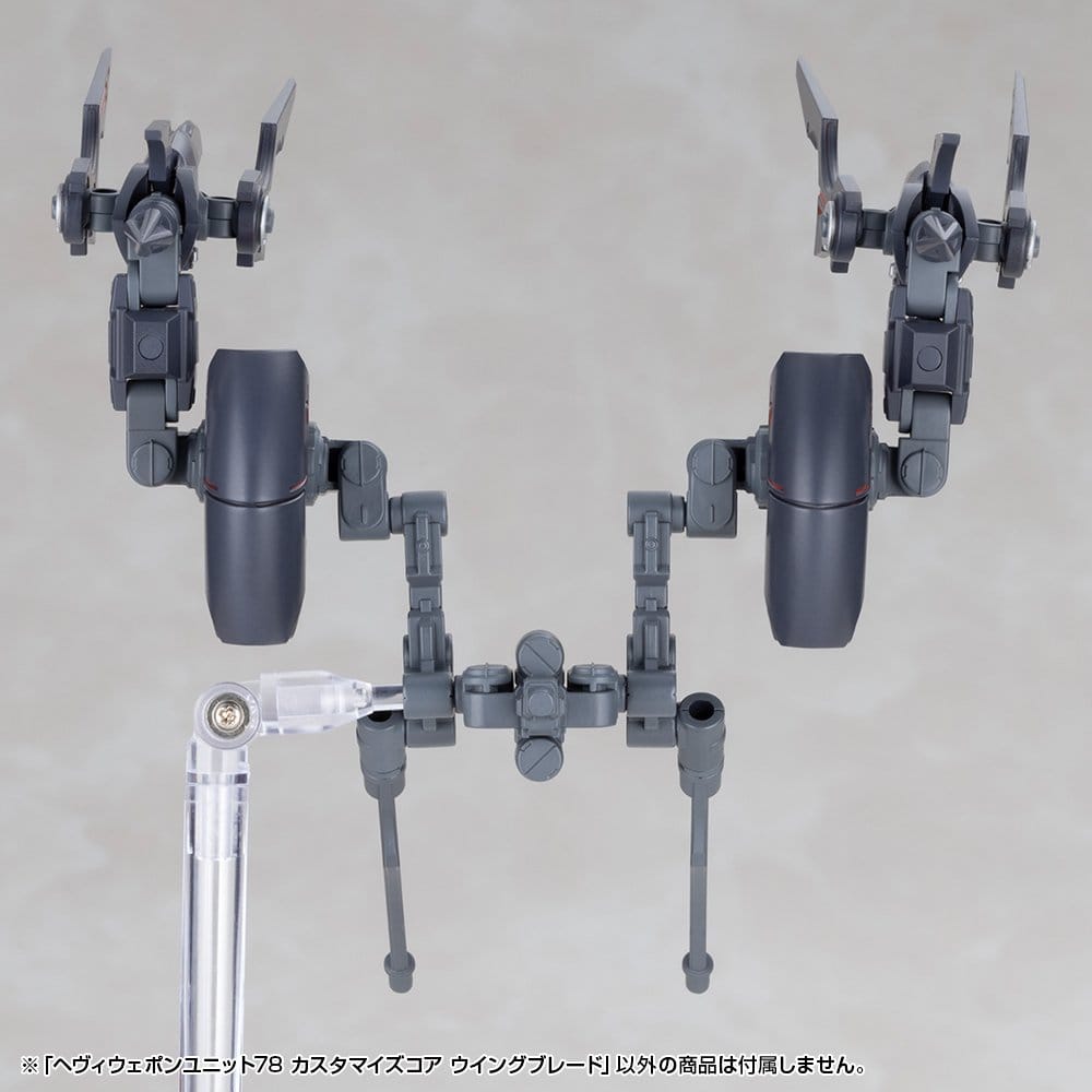 Kotobukiya M.S.G. Model Kit Heavy Weapon Unit 78 Customize Core Wing Blade