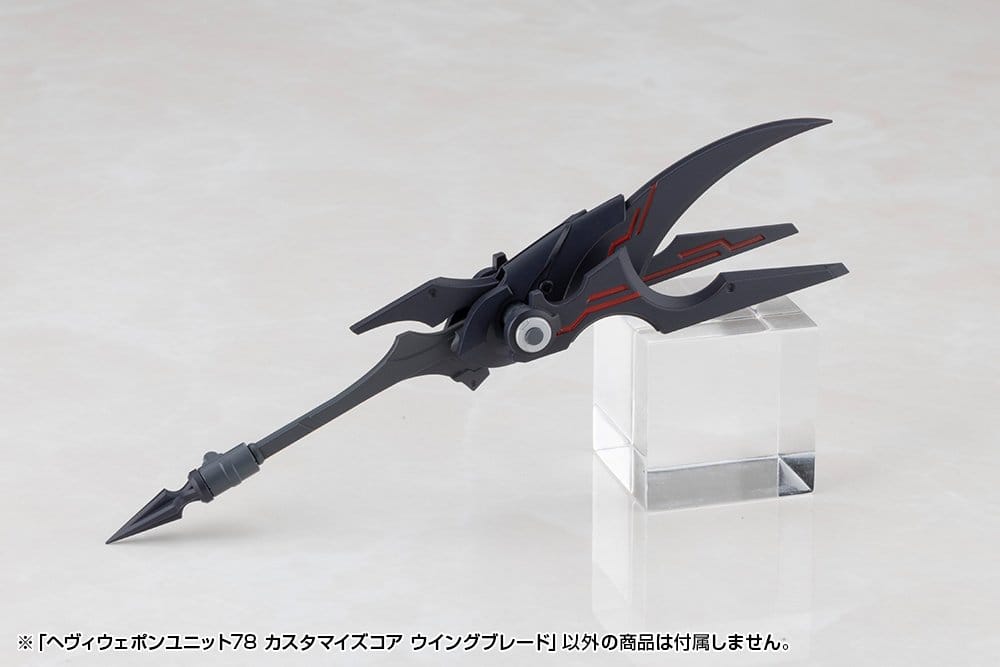 Kotobukiya M.S.G. Model Kit Heavy Weapon Unit 78 Customize Core Wing Blade