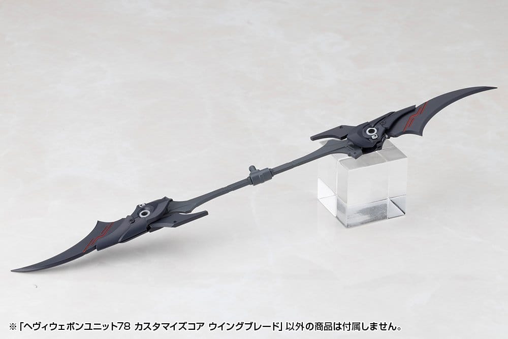 Kotobukiya M.S.G. Model Kit Heavy Weapon Unit 78 Customize Core Wing Blade