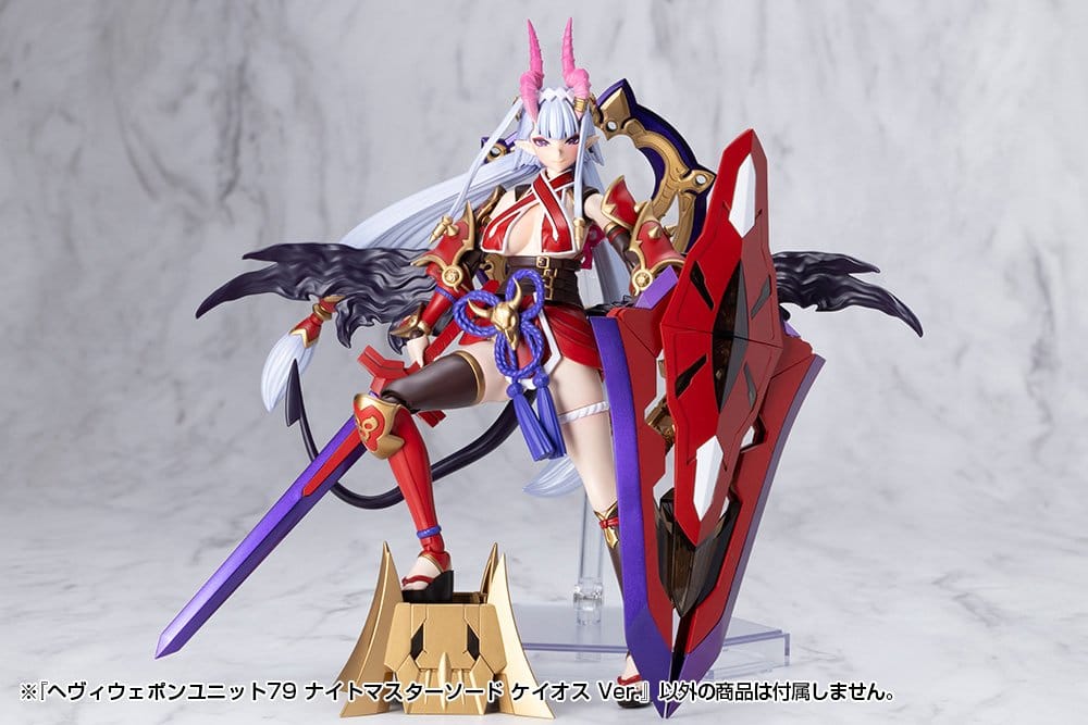 Kotobukiya M.S.G. Model Kit Heavy Weapon Unit 79 Knight Master Sword Chaos Ver.