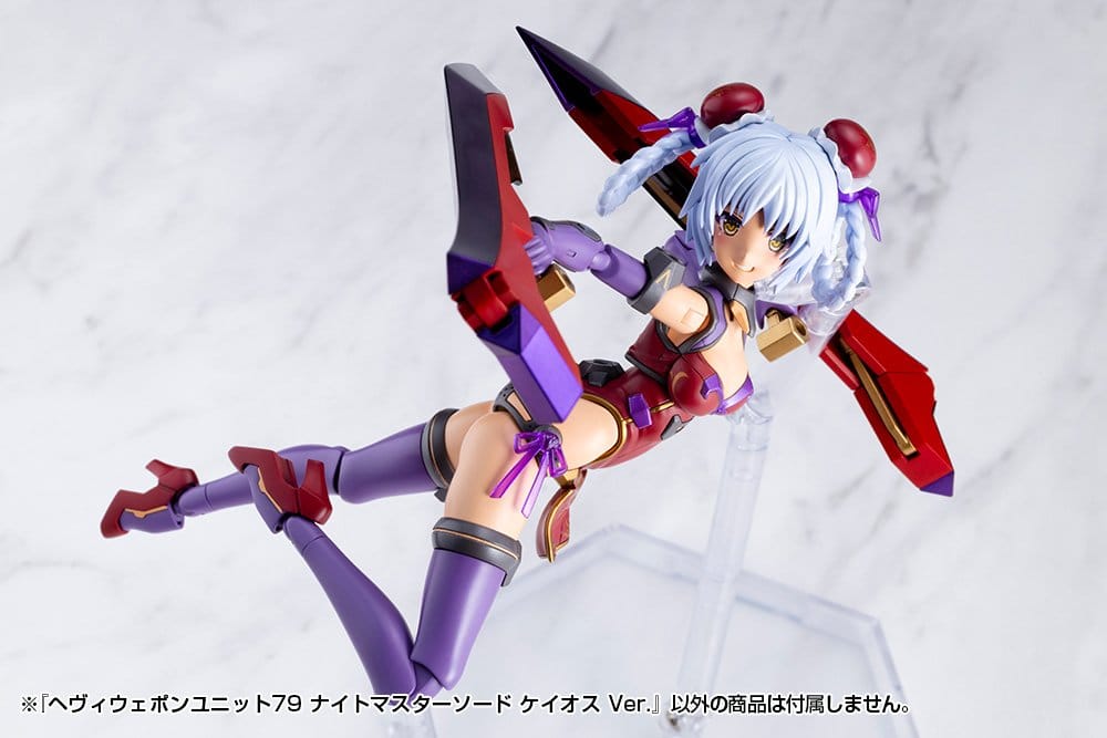 Kotobukiya M.S.G. Model Kit Heavy Weapon Unit 79 Knight Master Sword Chaos Ver.