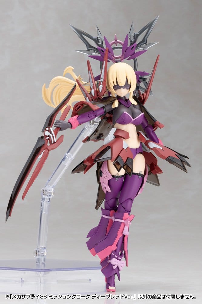 Kotobukiya M.S.G. Zubehör-Set für Plastic Model Kits Mission Cloak Deep Red Ver. 4 cm