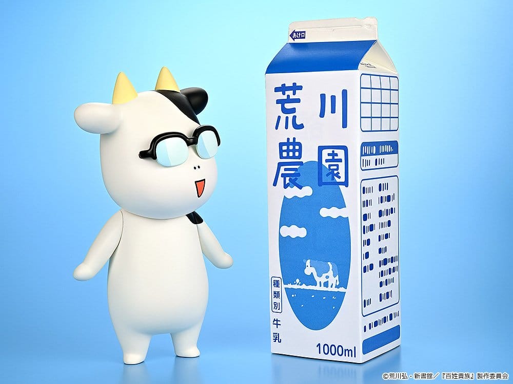 Hyakusho Kizoku-The Farmer's Days Vinyl Figur Hiromu Arakawa 20 cm
