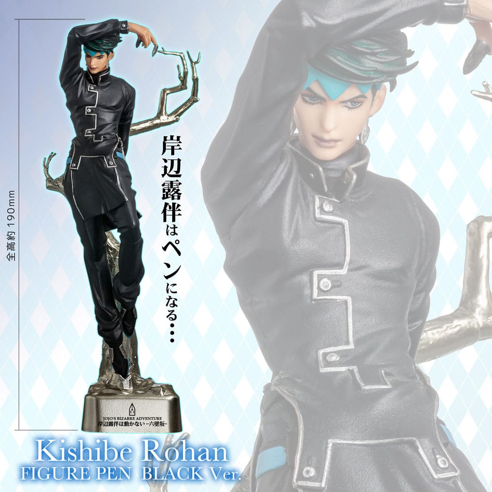 JoJo's Bizarre Adventure Kugelschreiber-Figur Rohan Kishibe Black Ver. 19 cm