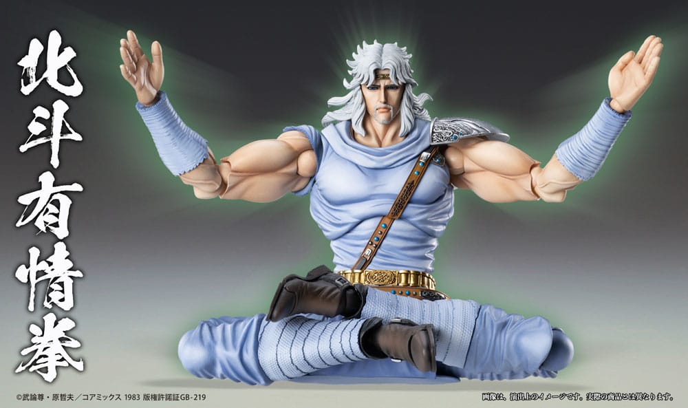 Fist of the North Star Actionfigur Chozokado Toki 18 cm 