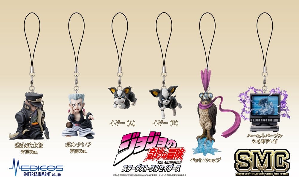 JoJo's Bizarre Adventure: Stardust Crusaders Minifiguren Set Chozo Mascot Strap Collection Blind Box (6) 