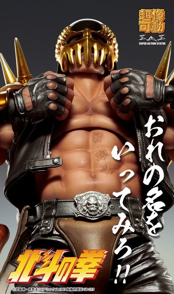 Fist of the North Star Chozokado Actionfigur Jagi 18 cm