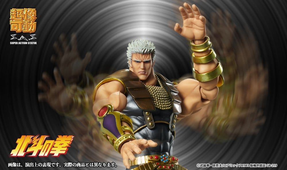 Fist of the North Star Chozokado Actionfigur Raoh 21 cm