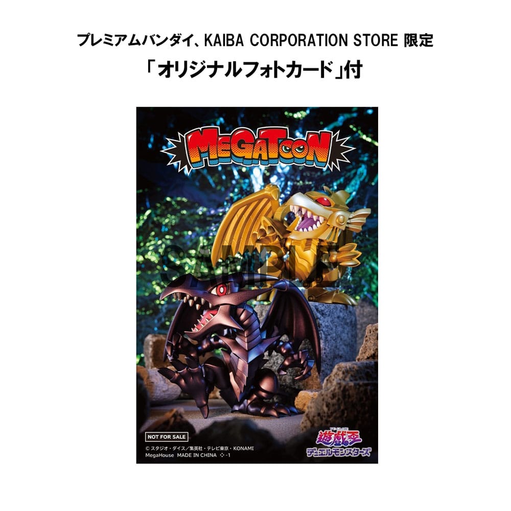 Yu-Gi-Oh! Duel Monsters Megatoon PVC Statue Red Eyes Black Dragon & The Winged Dragon of Ra 13 cm (with gift) 