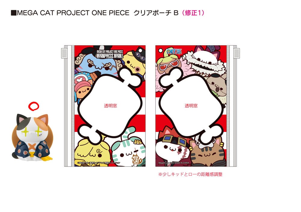 One Piece Mega Cat Project Nyan Piece Nyan! Sammelfigur mit Tasche Luffy 2025 Limited Edition 7 cm         