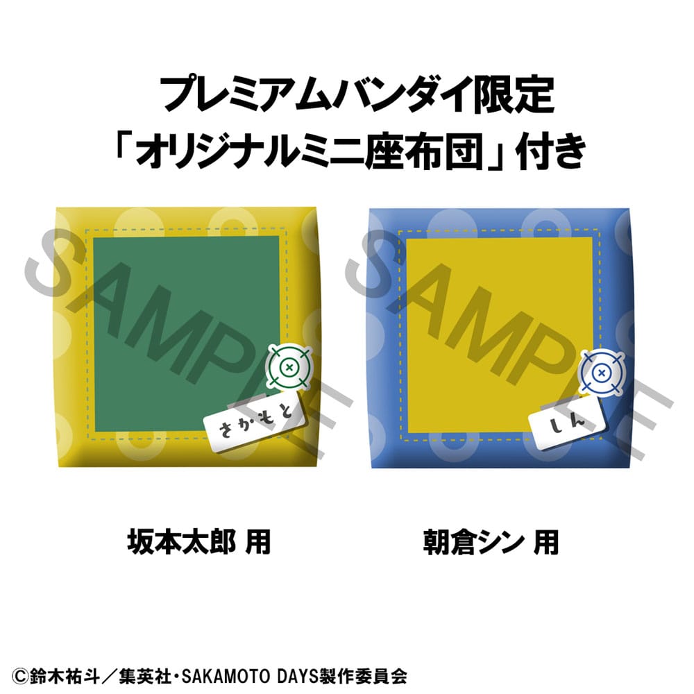 Sakamoto Days Look Up PVC Statue Taro Sakamoto & Shin Asakura 11 cm (with gift)   