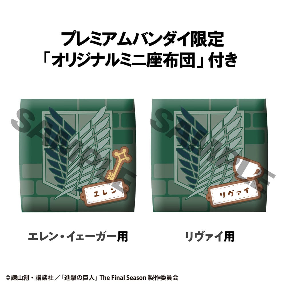 Attack on Titan Look Up PVC Statue Eren Jaeger & Levi Set (with gift) 11 cm     