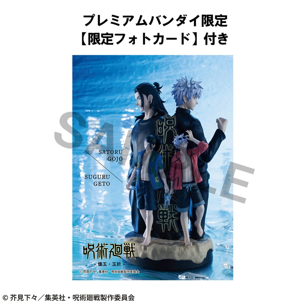 Jujutsu Kaisen Petitrama DX PVC Mini-Statue Hidden Inventory/Premature Death 14 cm (with gift) 