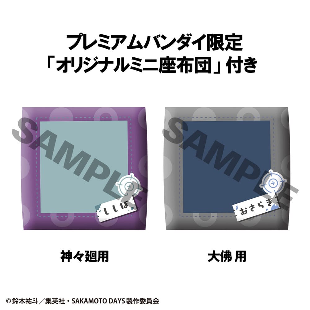 Sakamoto Days Look Up PVC Statue Shishiba & Osaragi Set (with gift) 11 cm     