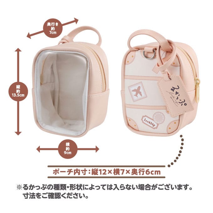 Look Up Tasche 14 cm 