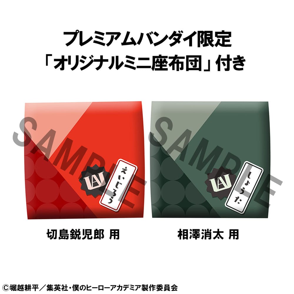 My Hero Academia Look Up PVC Statue Shishiba & Osaragi Set (with gift) 11 cm     