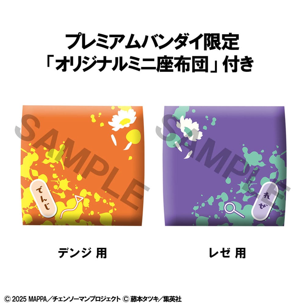 Chainsaw Man The Movie: Reze Arc Look Up PVC Statuen Denji & Reze Set (with gift) 11 cm     