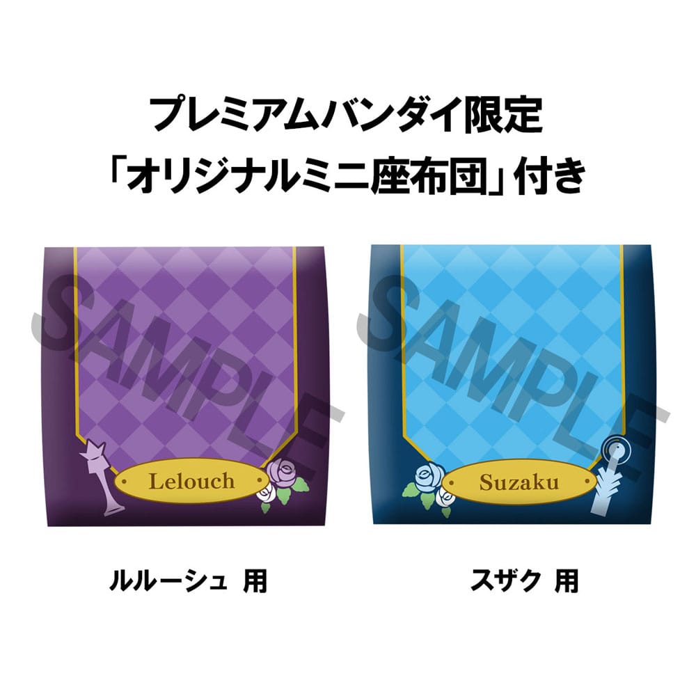 Code Geass Lelouch of the Rebellion Look Up PVC Statuen Lelouch Lamperouge & Suzaku Kururugi Set (with gift) 11 cm     