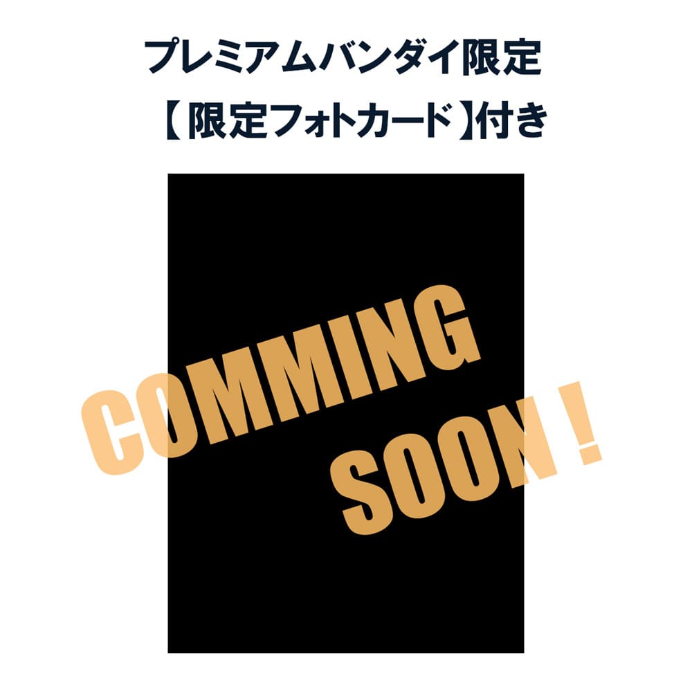 Haikyu!! FigUnity PVC Mini-Statue 16 cm (with gift) 
