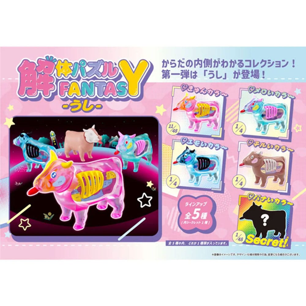 Kaitai Fantasy Minifiguren 4er-Pack Collection Beef 6 cm    