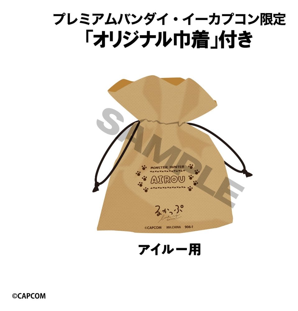 Monster Hunter Look Up PVC Figur Airou 11 cm (with gift)