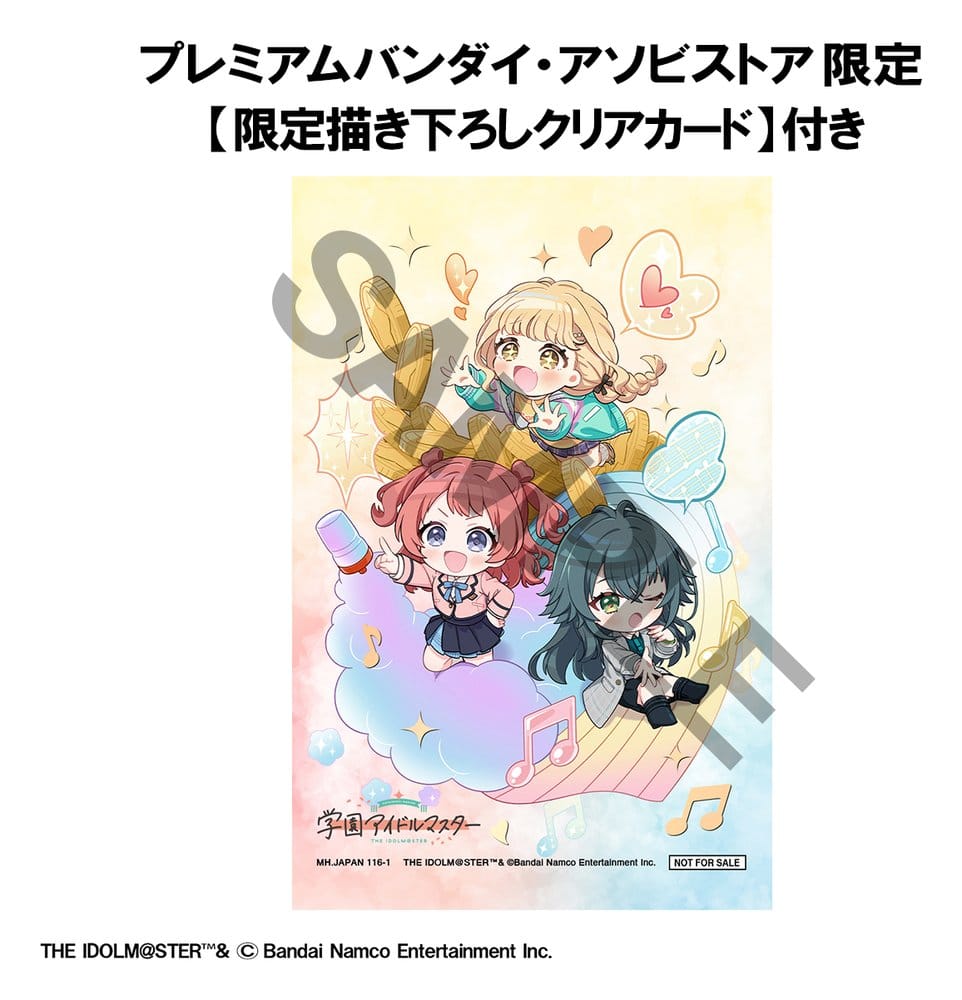 Gakuen Idolmaster FigUnity PVC Figur 10 cm (with gift)