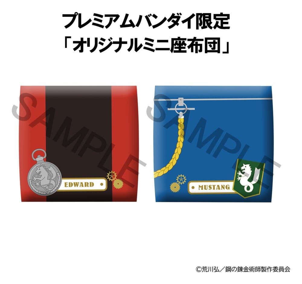 Fullmetal Alchemist Look Up PVC Figuren 2er-Pack Edward Elric & Roy Mustang 11 cm (with gift)