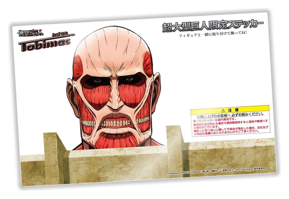 Attack on Titan Tobimas Minifiguren 6er-Pack (with gift)