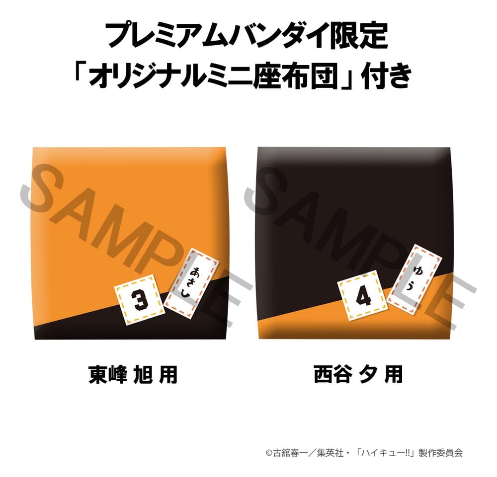 Haikyu!! Look Up PVC Figuren 2er-Pack Yu Nishinoya & Asahi Azumane 11 cm (with gift)