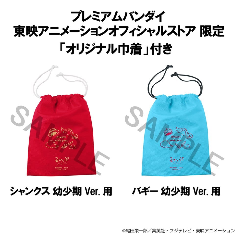 One Piece Look Up PVC Figuren 2er-Pack Shanks & Buggy Childhood Ver. 11 cm (with gift)