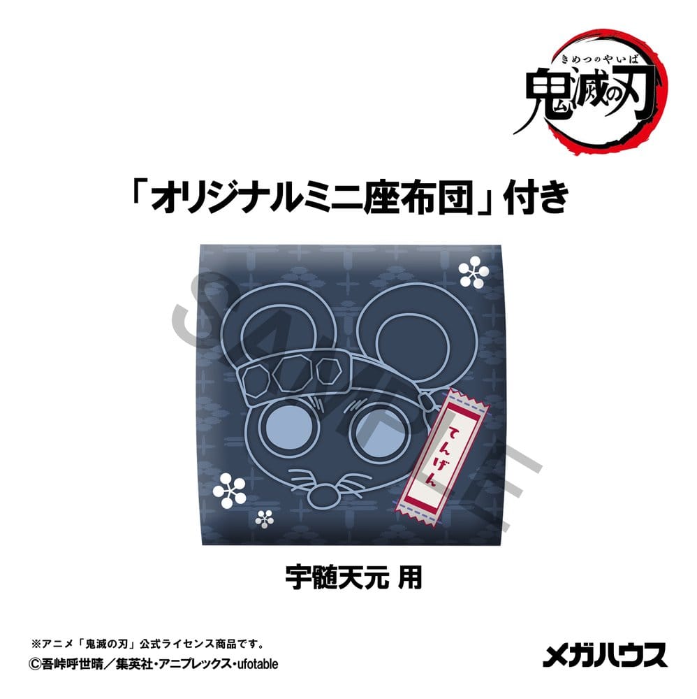 Demon Slayer: Kimetsu no Yaiba Look Up PVC Figur Tengen Uzui Former Otobashira Ver. 11 cm (with gift)