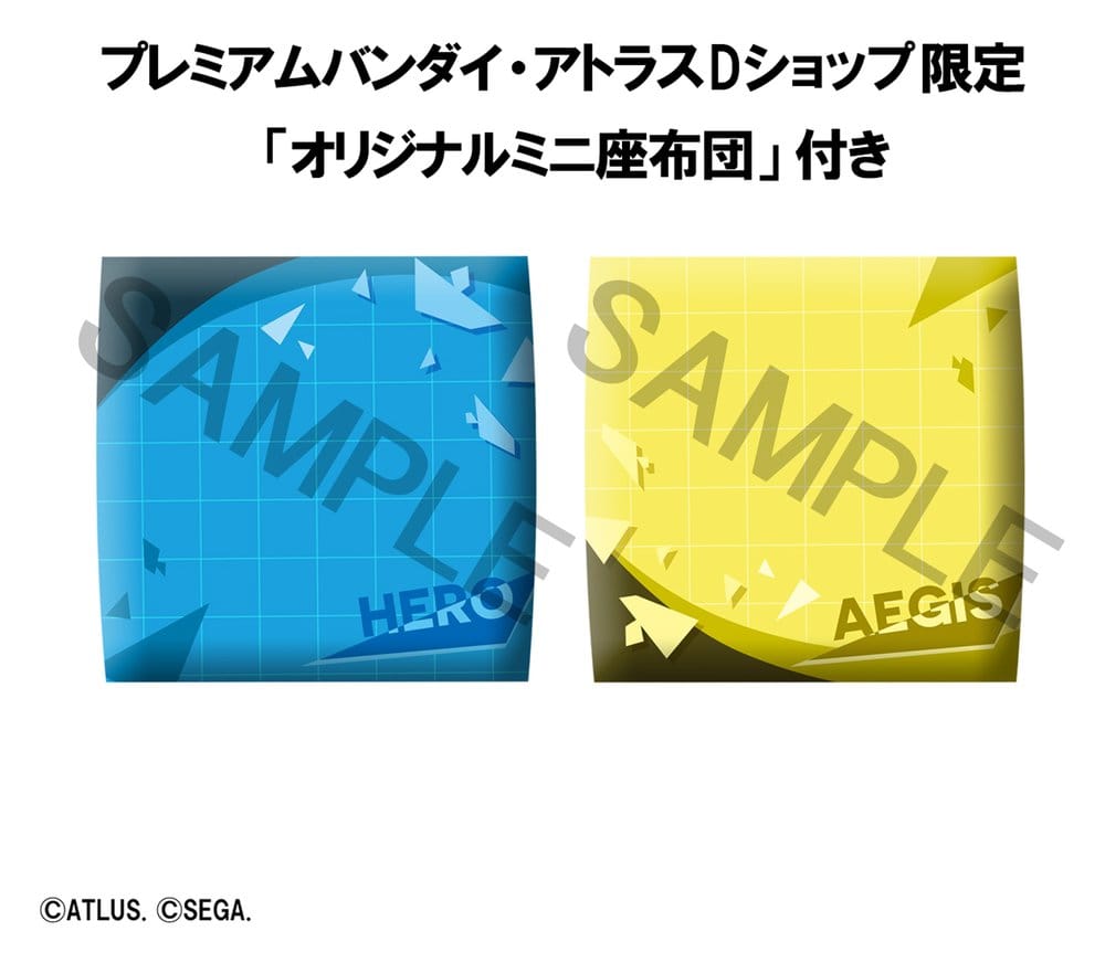 Persona 3 Look Up PVC Figuren 2er-Pack Reload Hero & Aegis 11 cm (with gift)