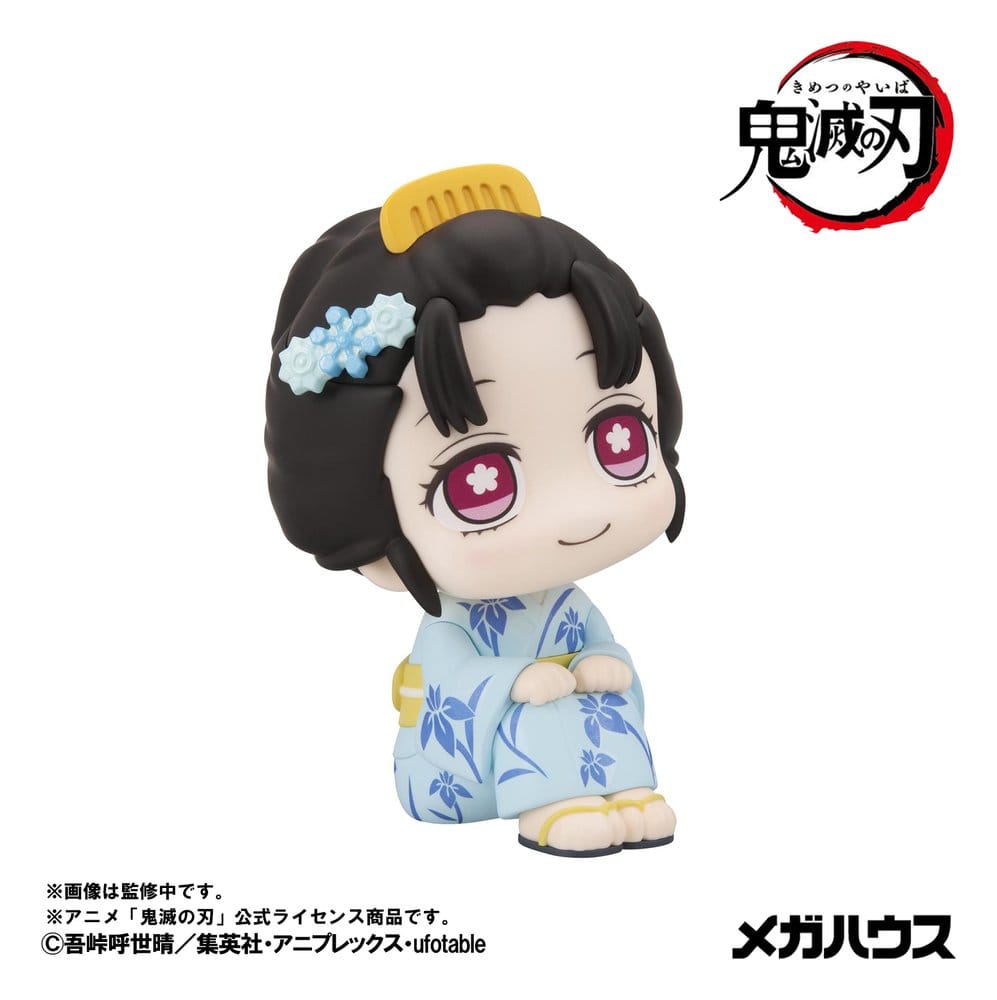 Demon Slayer: Kimetsu no Yaiba Look Up PVC Figuren 2er-Pack Hakuji & Koyuki 11 cm (with gift)