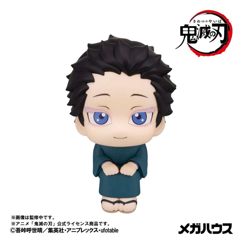 Demon Slayer: Kimetsu no Yaiba Look Up PVC Figuren 2er-Pack Hakuji & Koyuki 11 cm (with gift)