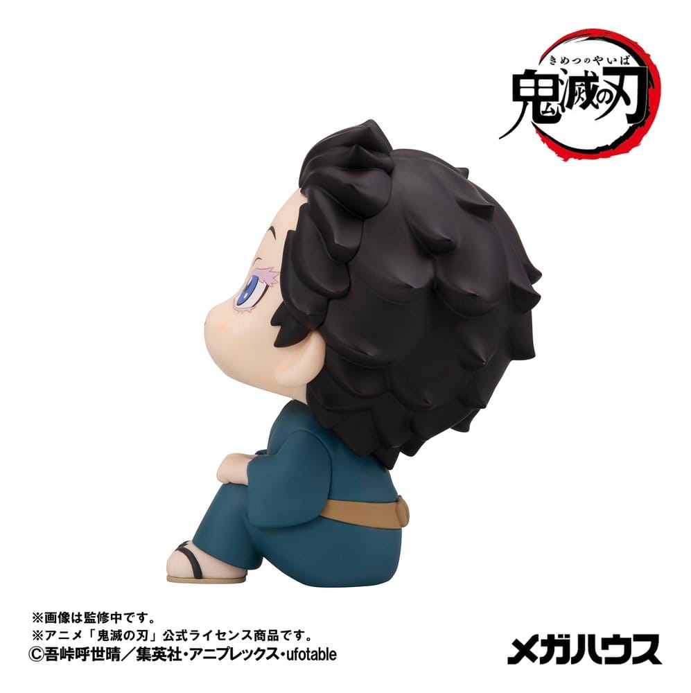 Demon Slayer: Kimetsu no Yaiba Look Up PVC Figuren 2er-Pack Hakuji & Koyuki 11 cm (with gift)