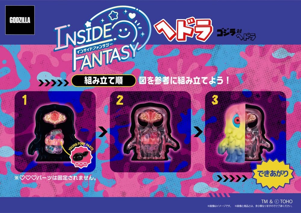 Godzilla Inside Fantasy Minifiguren Hedorah Blind Box Sortiment (4)