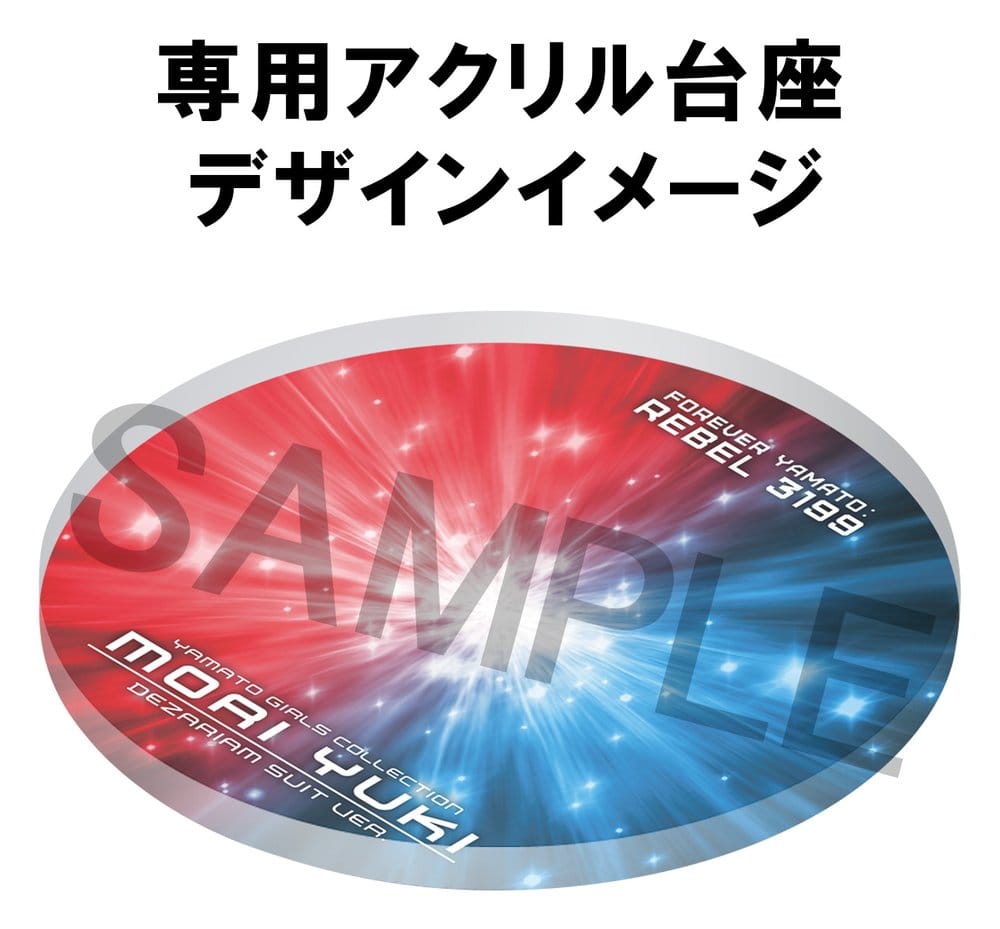 Star Blazers Rebel 3199 Yamato Girls Collection PVC Figur Moriyuki Dezariam Suit Ver. 19 cm