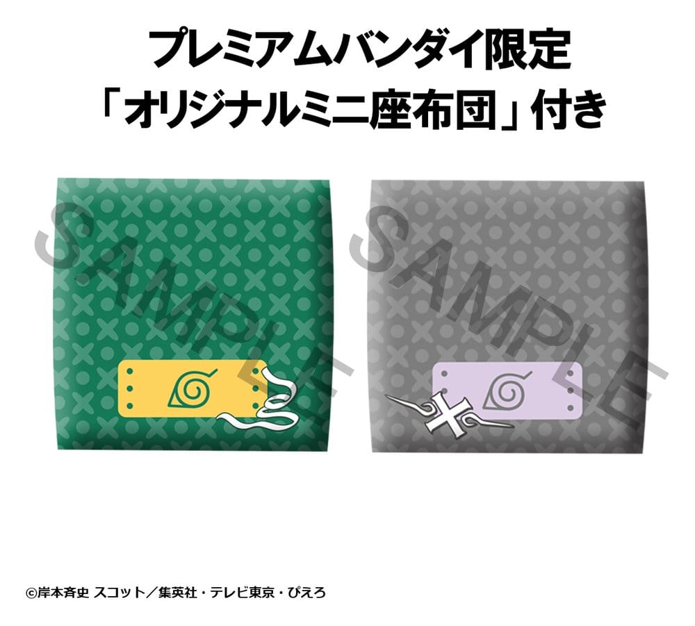 Naruto Shippuden Look Up PVC Figuren 2er-Pack Rock Lee & Neji Hyuga 11 cm (with gift)