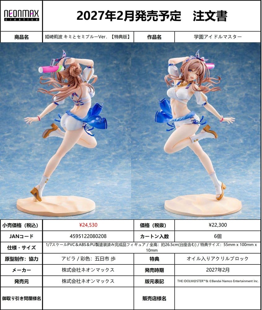 The Idolmaster Gakuen PVC Figur 1/7 Himesaki Rinami Kimi to Semi Blue Ver. With Bonus 27 cm