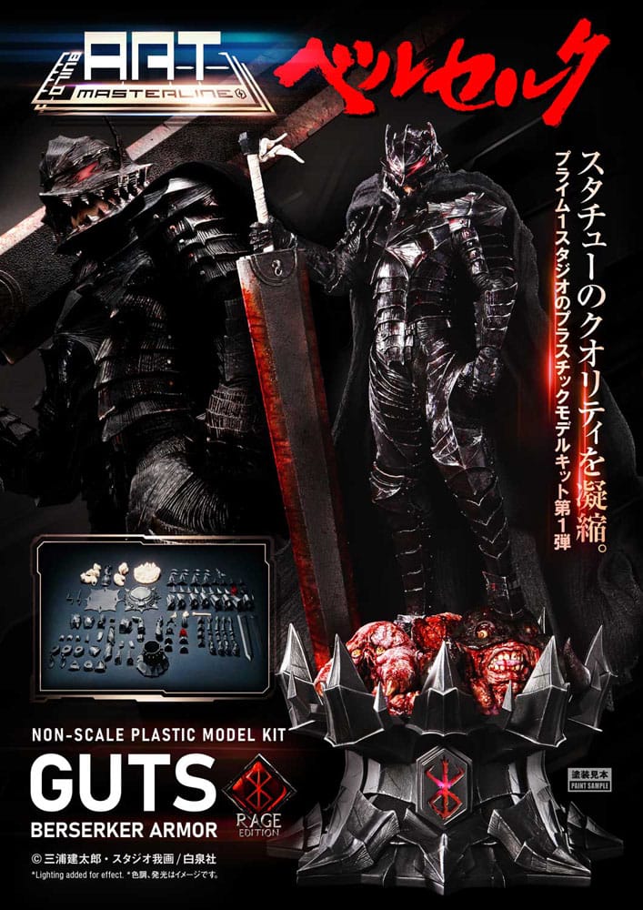 Berserk Build Art Masterline Plastic Model Kit Guts Berserker Armor Rage 30 cm   