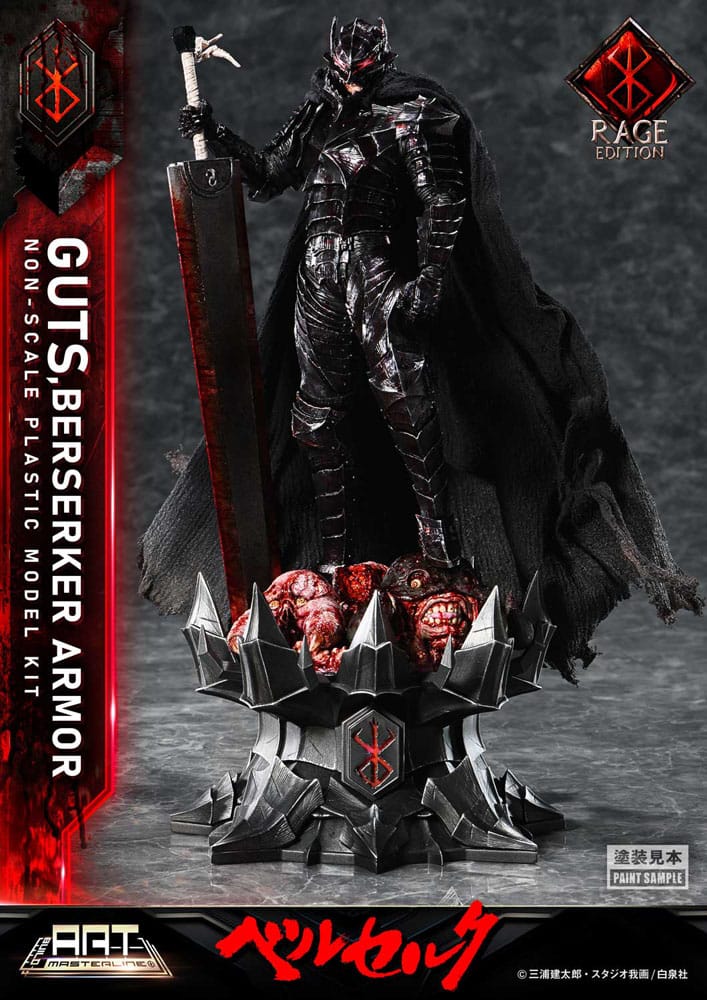 Berserk Build Art Masterline Plastic Model Kit Guts Berserker Armor Rage 30 cm   