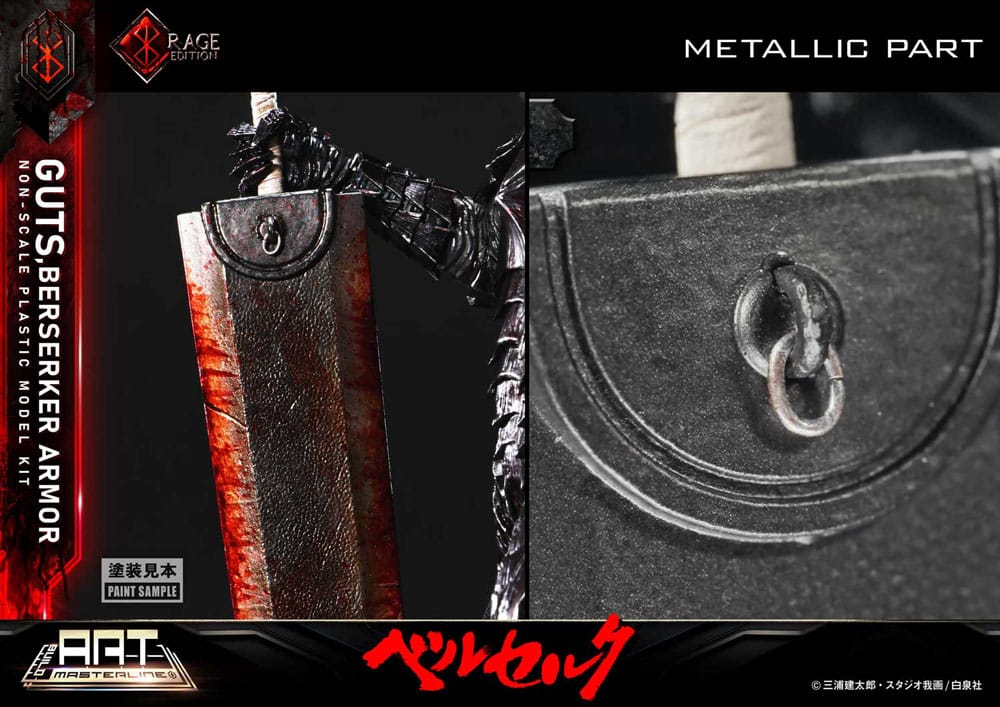 Berserk Build Art Masterline Plastic Model Kit Guts Berserker Armor Rage 30 cm   