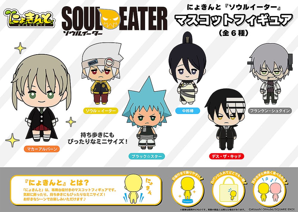 Soul Eater Nyokinto Mascot PVC Figuren 5 cm Sortiment (6)      