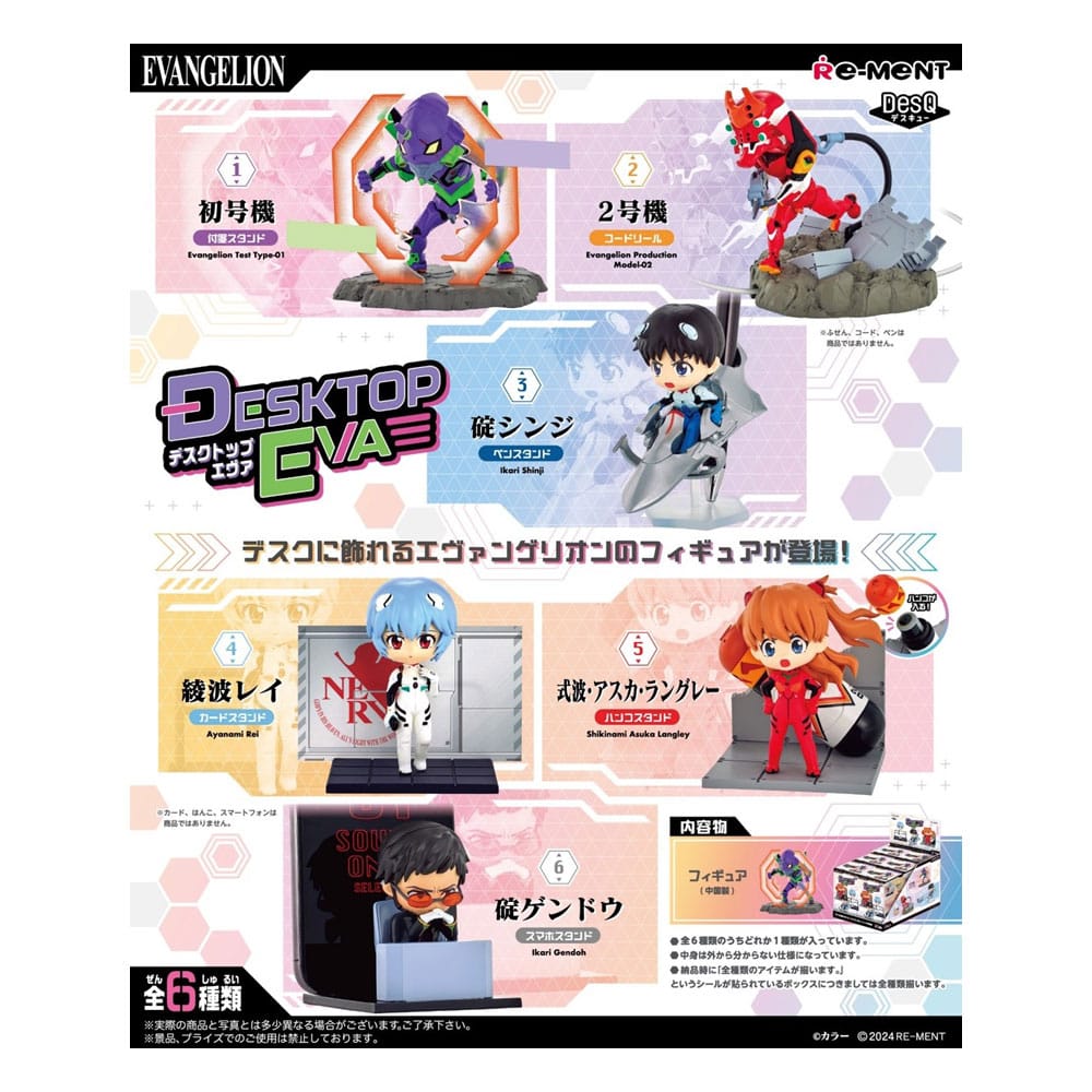 Evangelion Minifiguren 6 cm DesQ Desktop EVA Display (6)