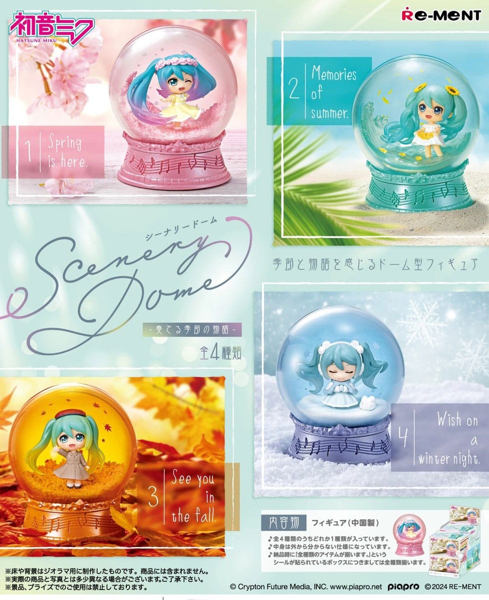 Hatsune Miku Mini-Schneekugeln Scenery Domes Display (4)